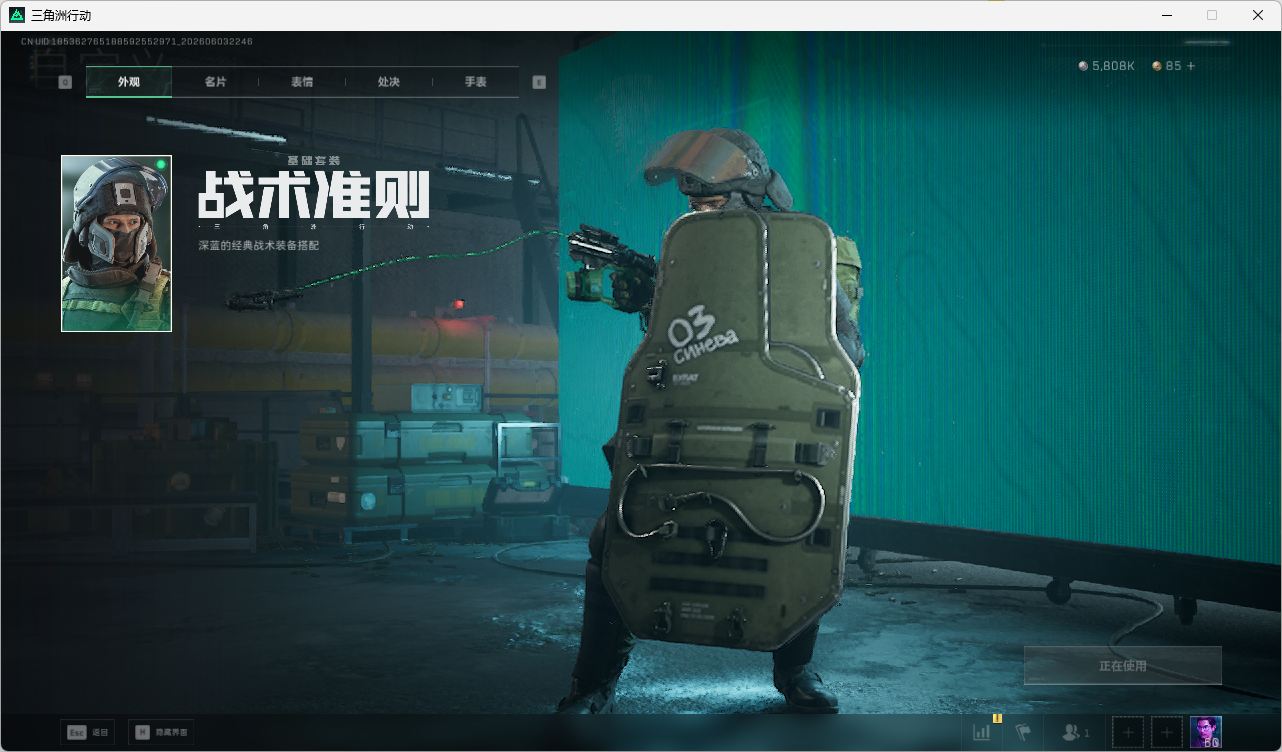 SJZQM4157156三角洲行动账号详情图32 SJZQM4157156三角洲行动账号详情图32