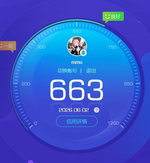 SJZQM4157156三角洲行动账号详情图67 SJZQM4157156三角洲行动账号详情图67