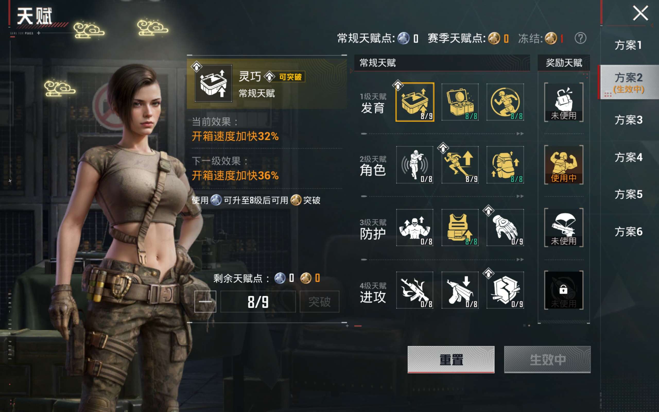 HPQM4252464和平精英账号详情图4 HPQM4252464和平精英账号详情图4