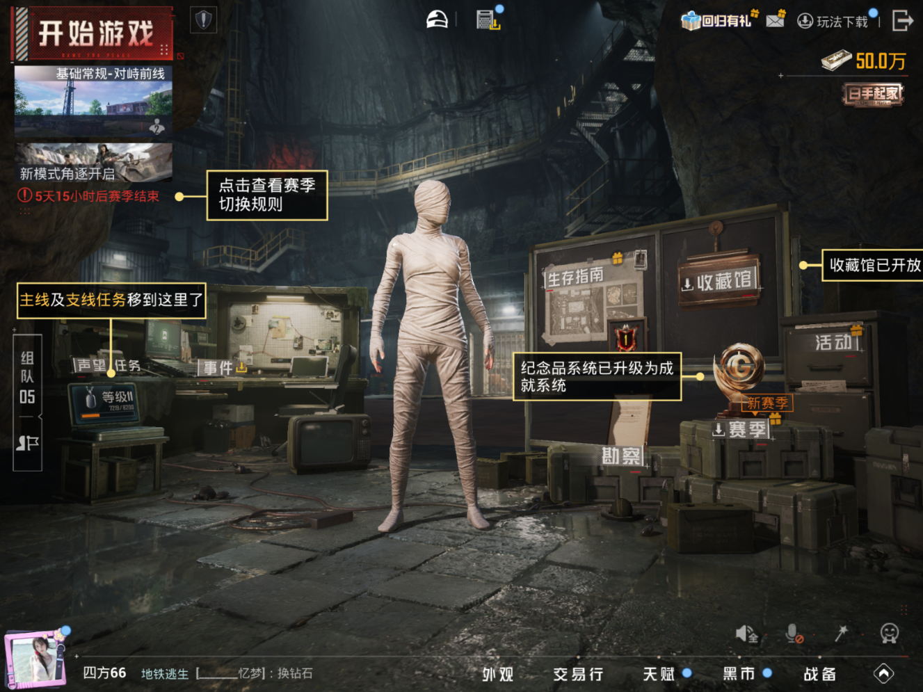 HPQM4252348和平精英账号详情图11