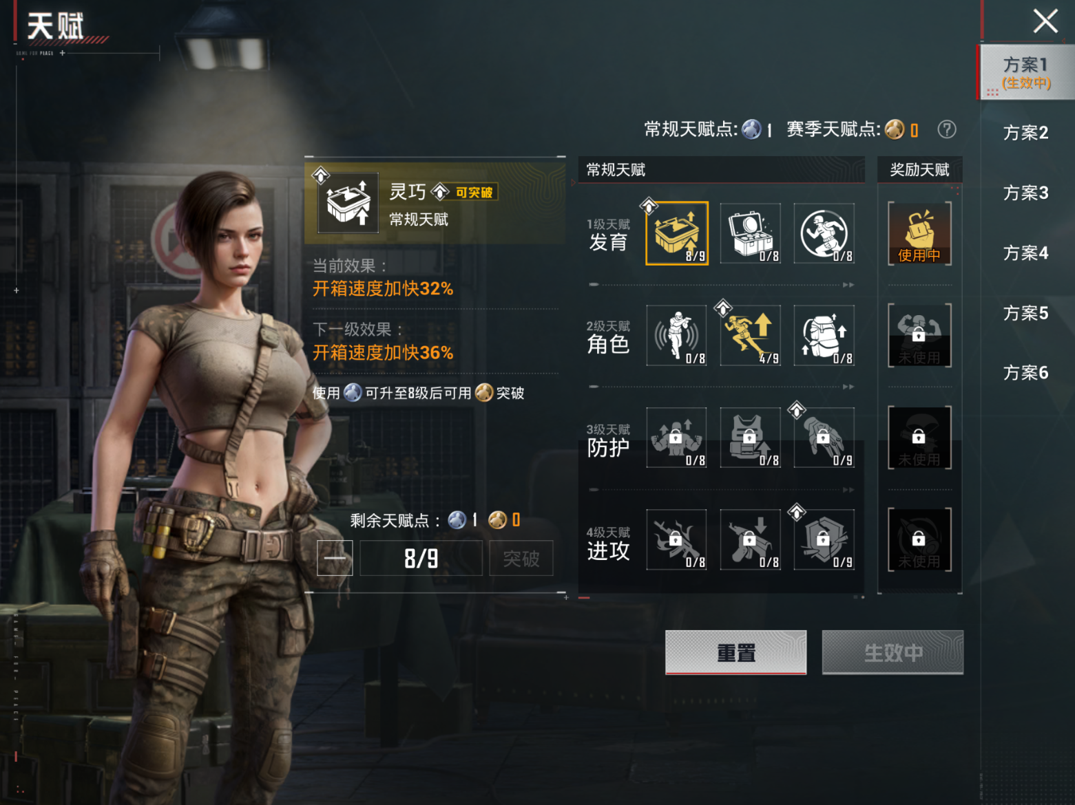 HPQM4252348和平精英账号详情图3