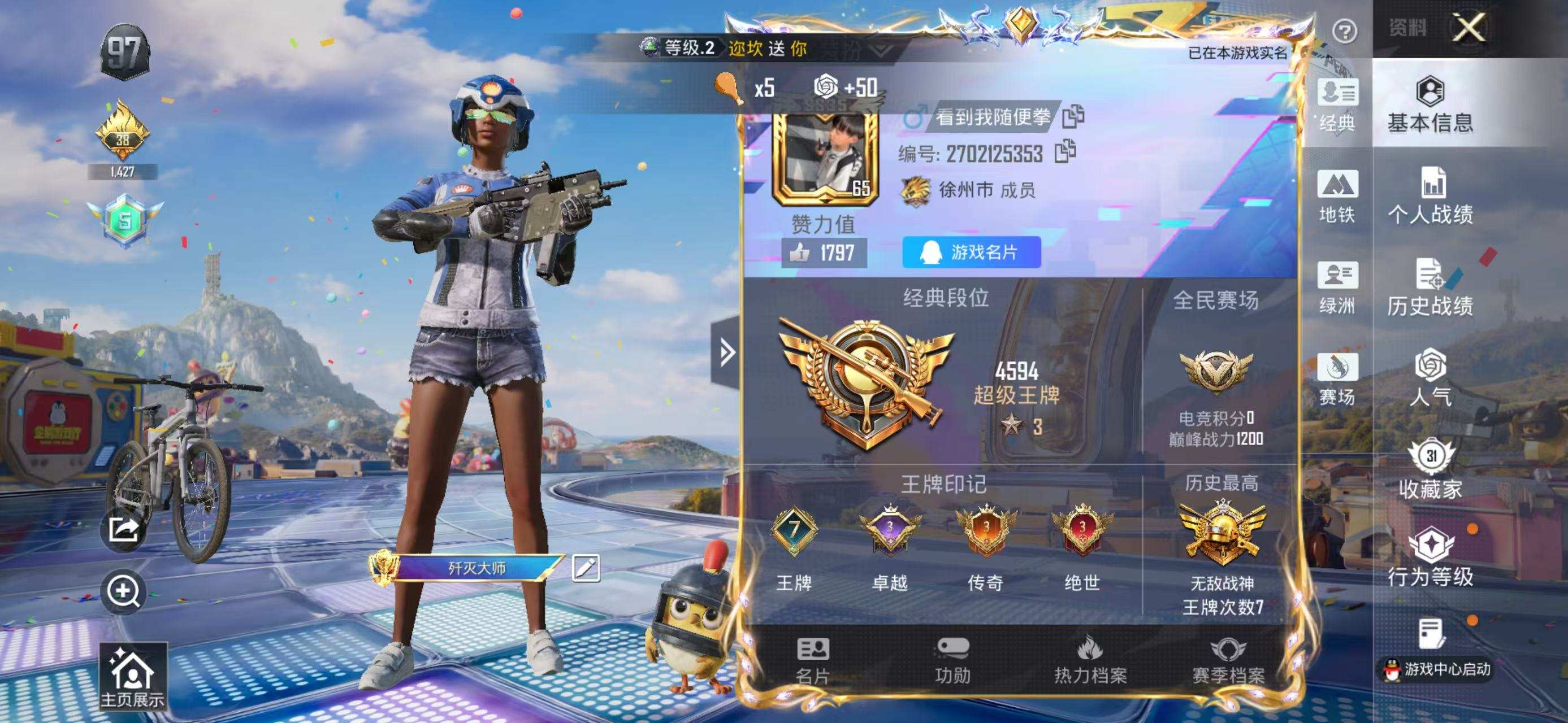 大图