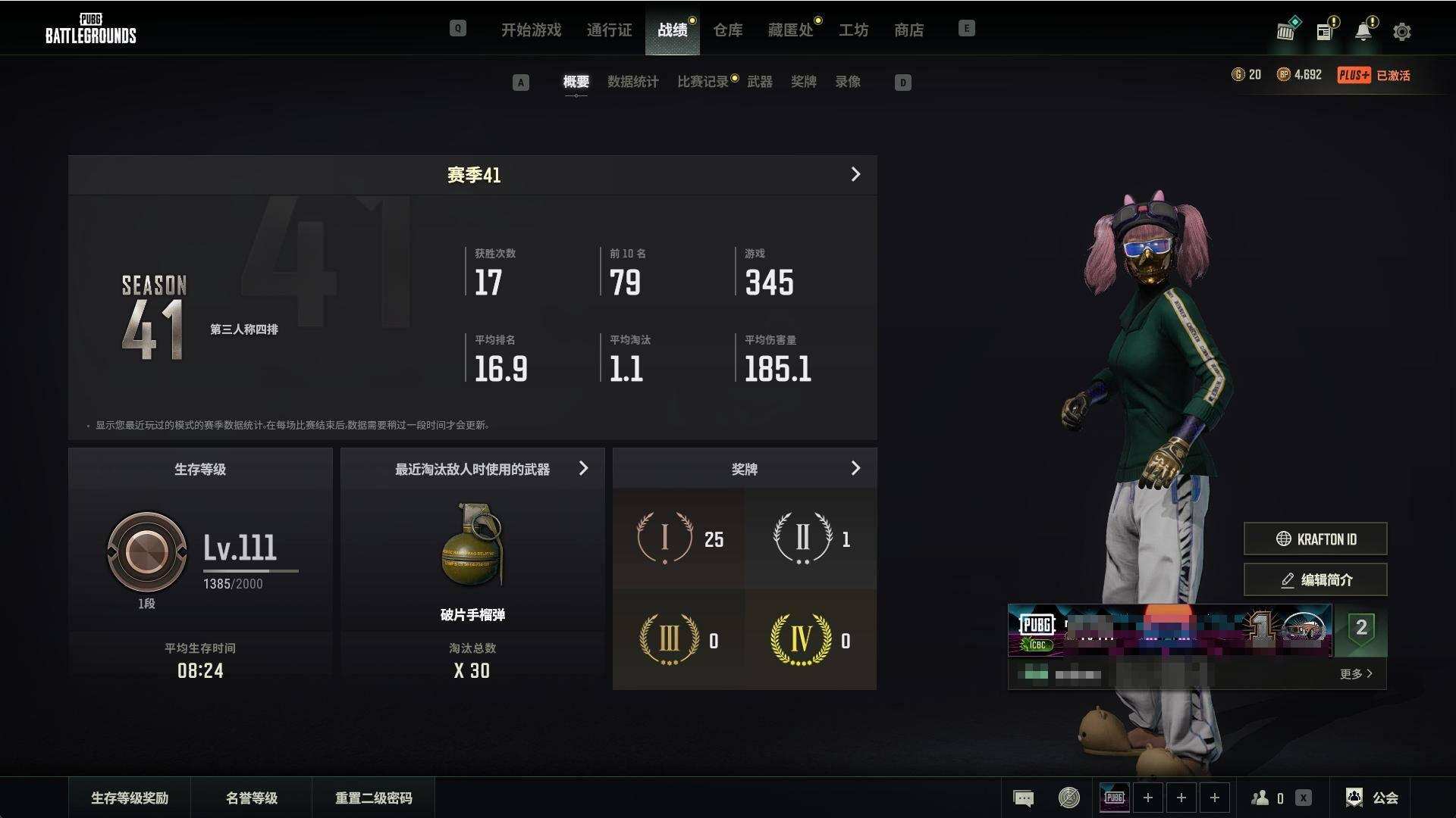 大图