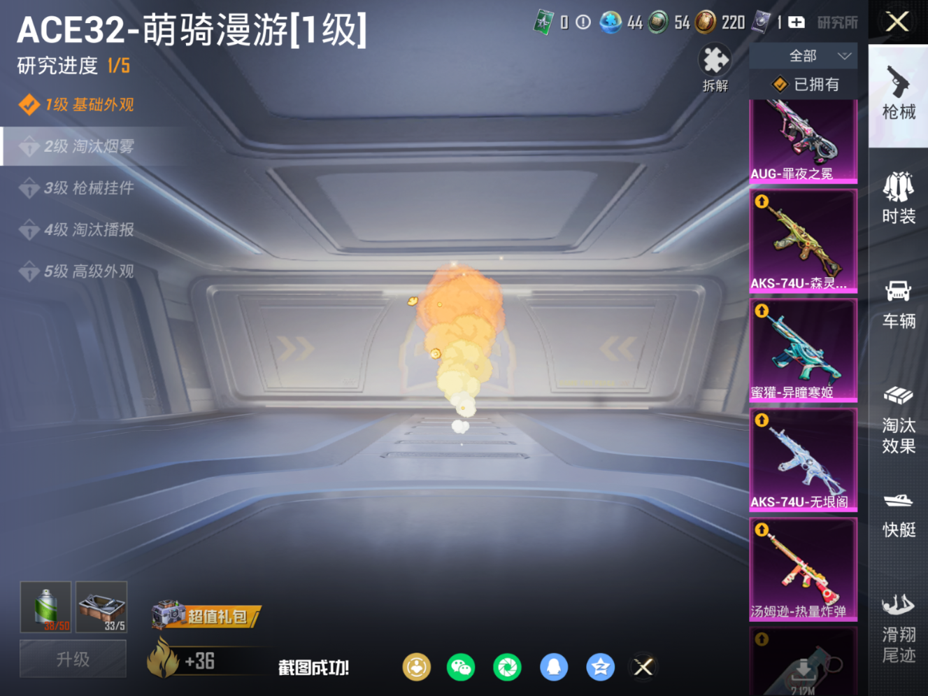 HPQM4252587和平精英账号详情图22 HPQM4252587和平精英账号详情图22