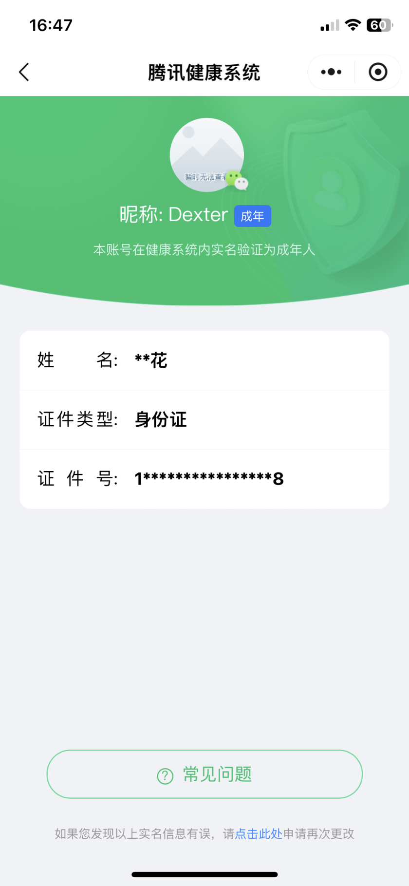 王者荣耀账号苹果VX【精品号手慢无】  v6 126皮肤 1水 1珍品传说 9传说  拾光映像  器灵·落星盏  神骥·聚万邦   段位/铭文/背包/夺宝以实际上号为准！！！