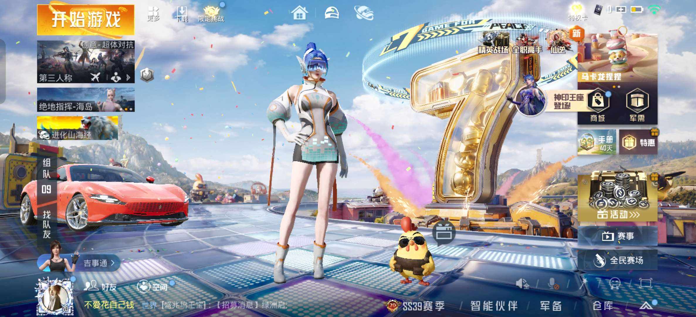 大图