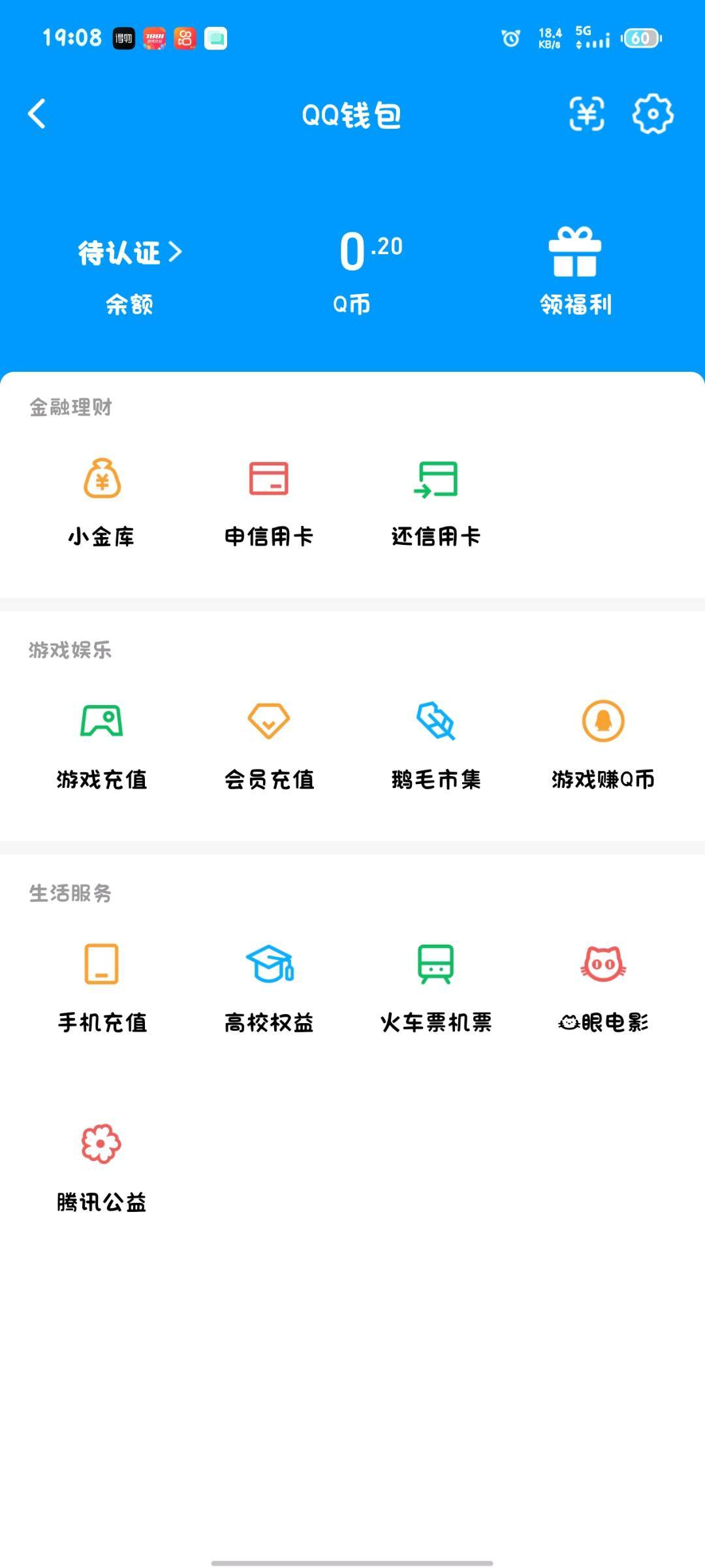 WZQM4425325王者荣耀账号详情图5 WZQM4425325王者荣耀账号详情图5