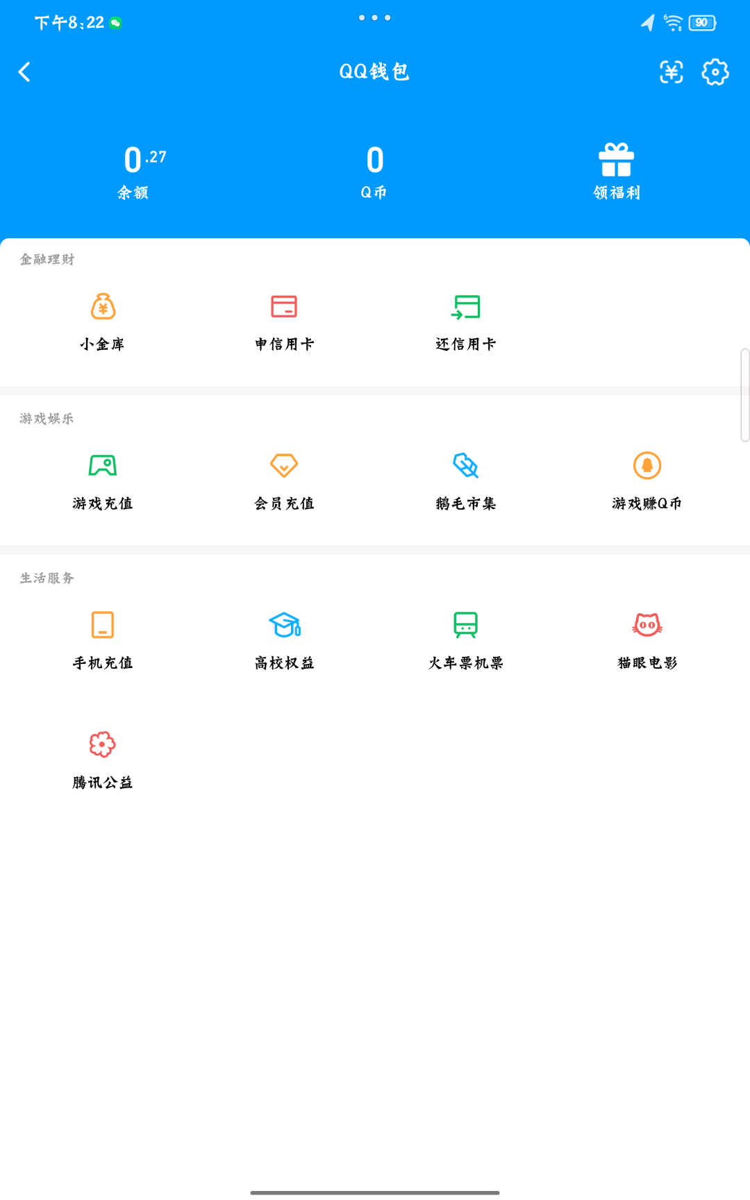 WZQM4454986王者荣耀账号详情图5 WZQM4454986王者荣耀账号详情图5