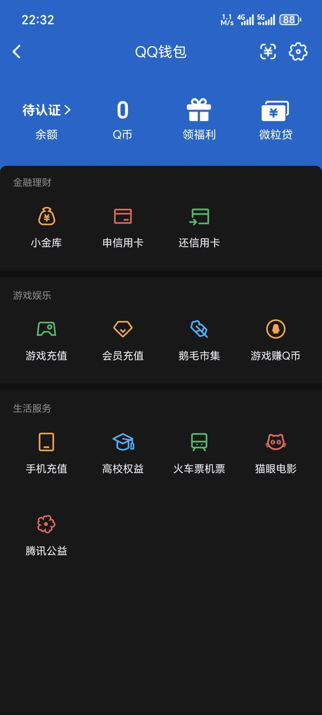 WZQM4435338王者荣耀账号详情图3 WZQM4435338王者荣耀账号详情图3
