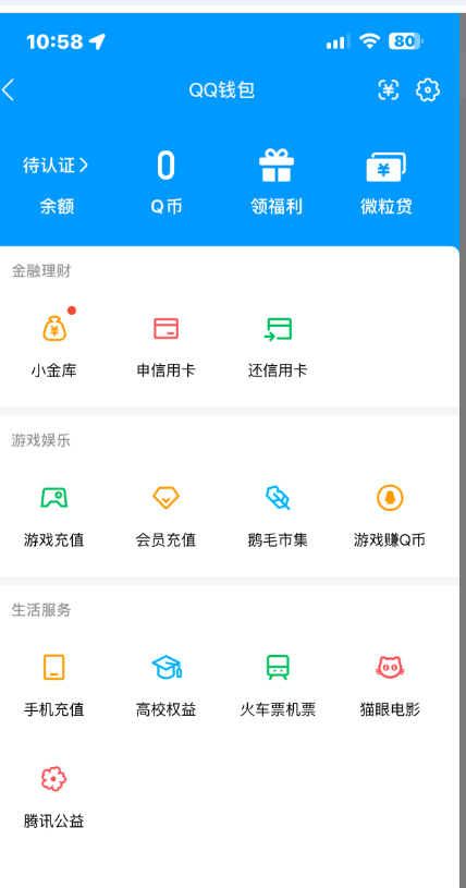 WZQM4425669王者荣耀账号详情图11 WZQM4425669王者荣耀账号详情图11