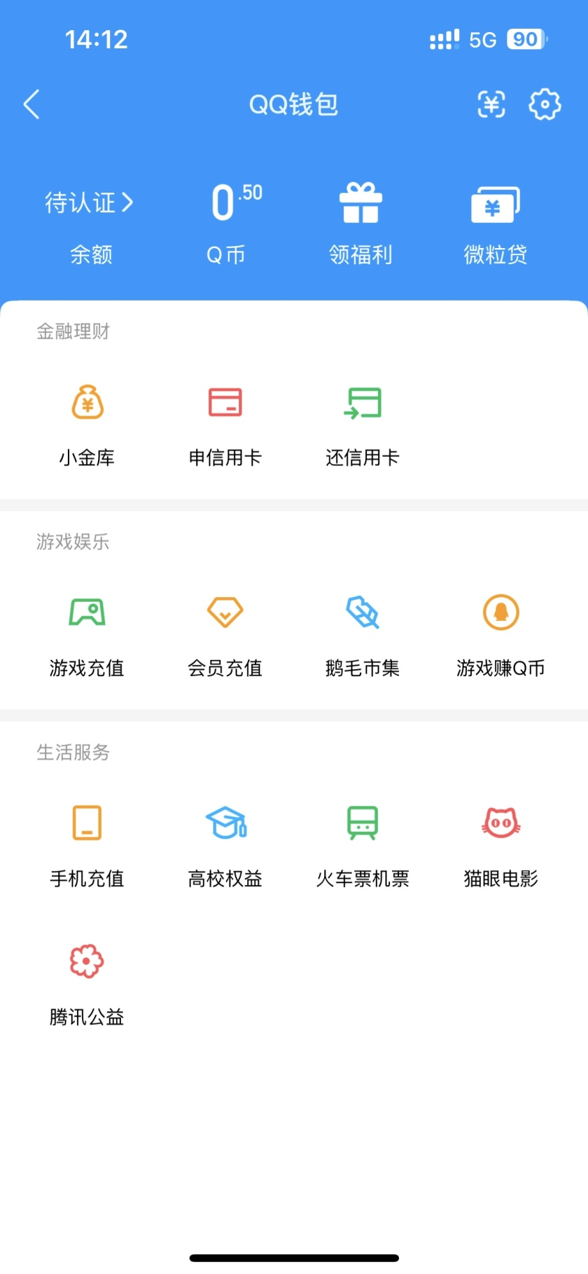 WZQM4429942王者荣耀账号详情图14 WZQM4429942王者荣耀账号详情图14