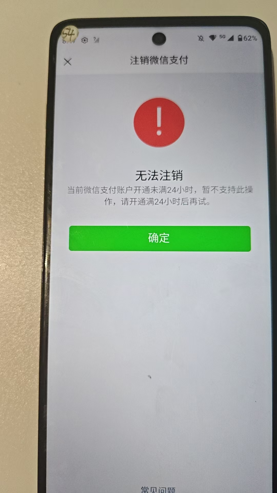 WZQM4425303王者荣耀账号详情图3