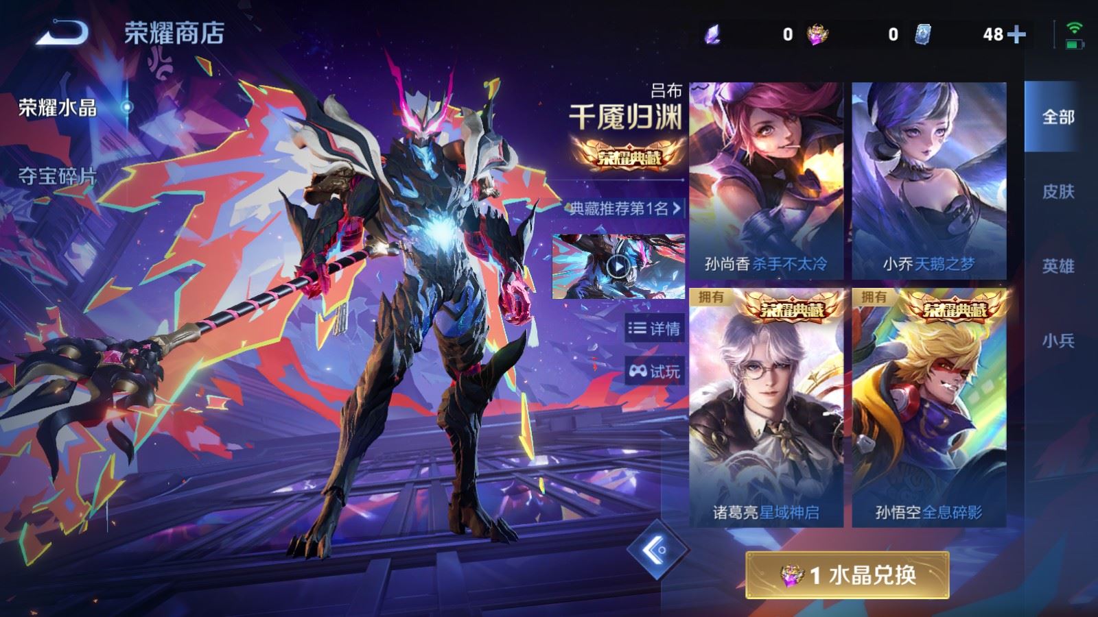 WZQM4423419王者荣耀账号详情图10 WZQM4423419王者荣耀账号详情图10