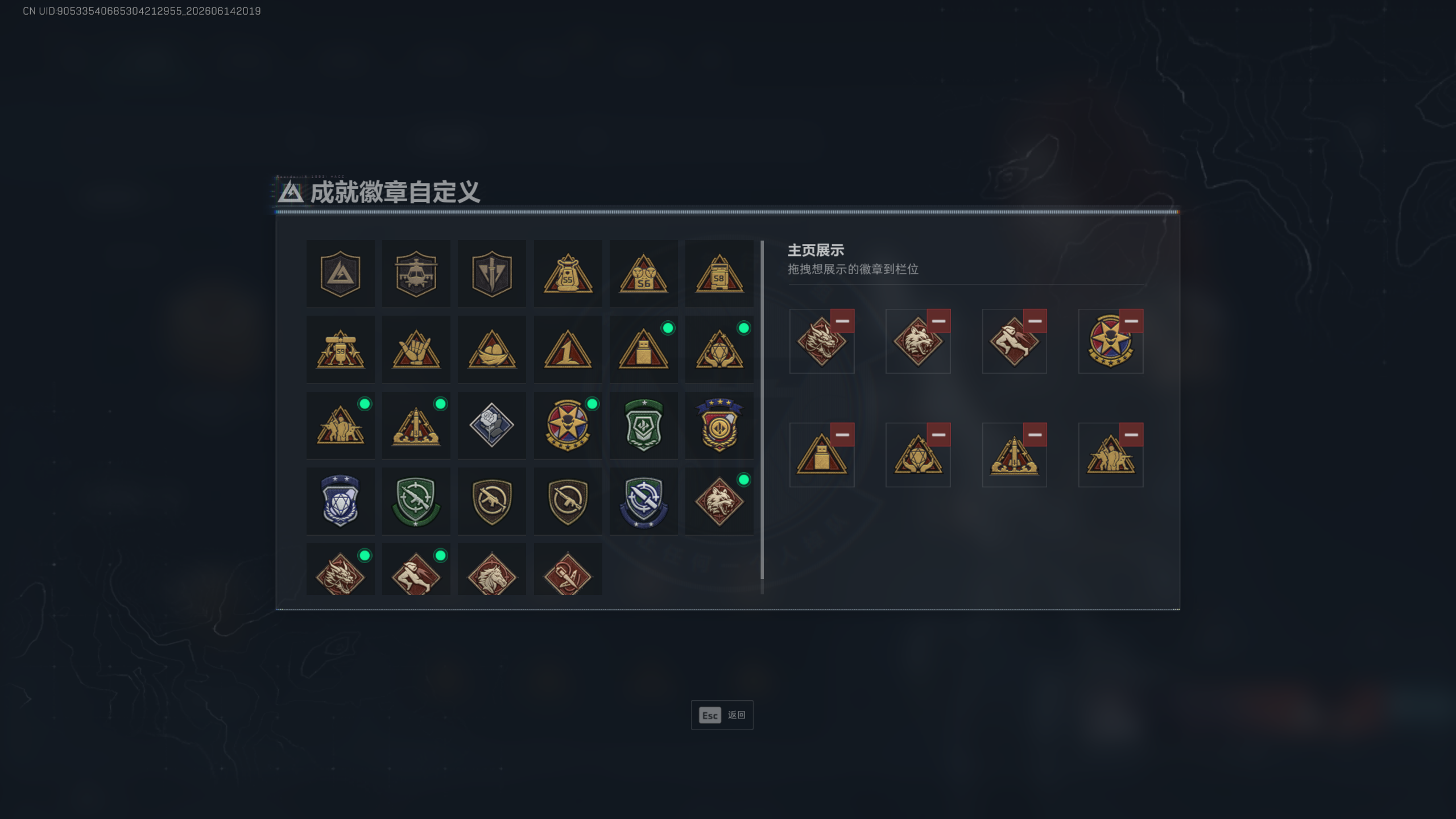 SJZTXWY4157972三角洲行动账号详情图18