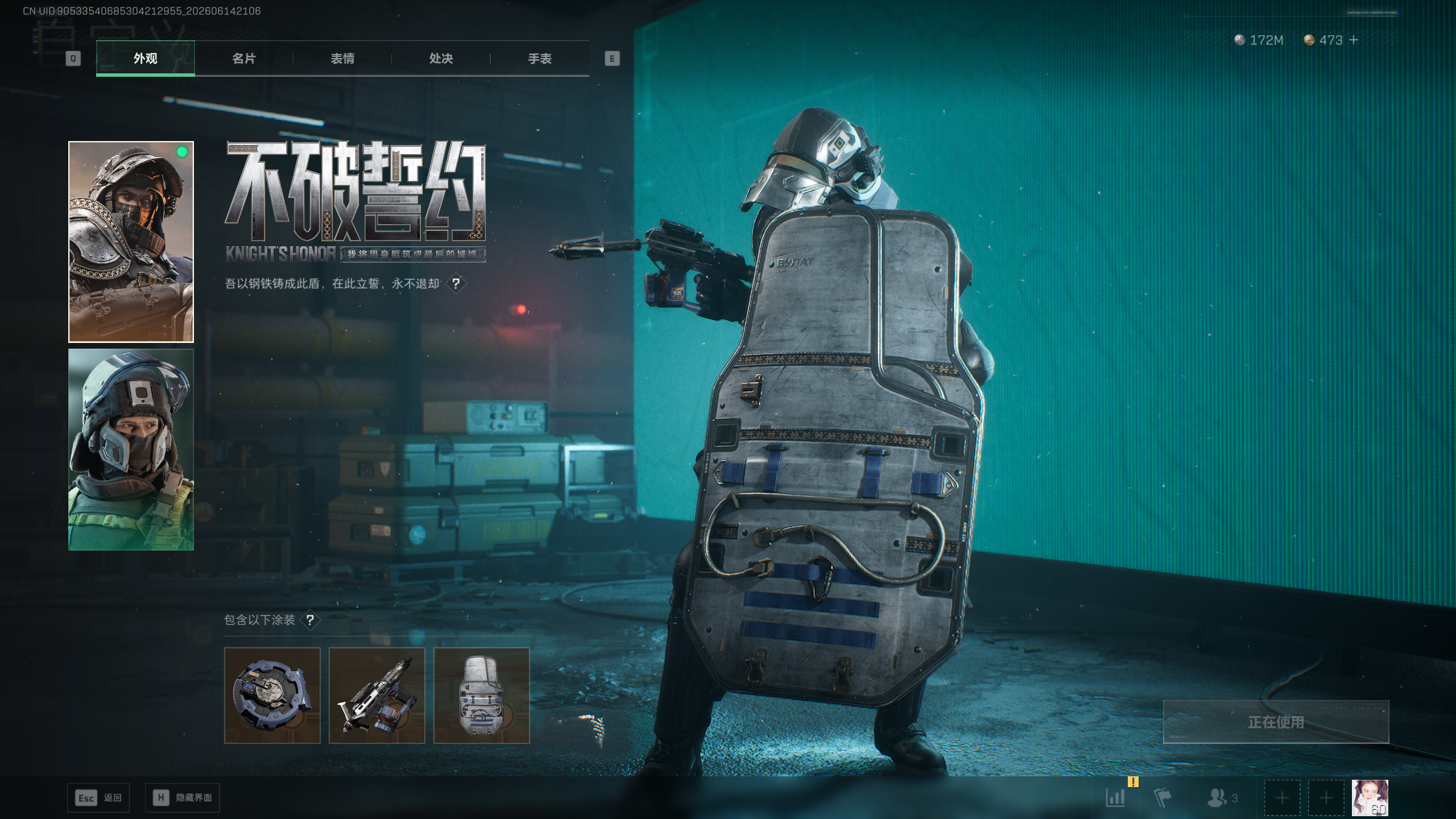 SJZTXWY4157972三角洲行动账号详情图59