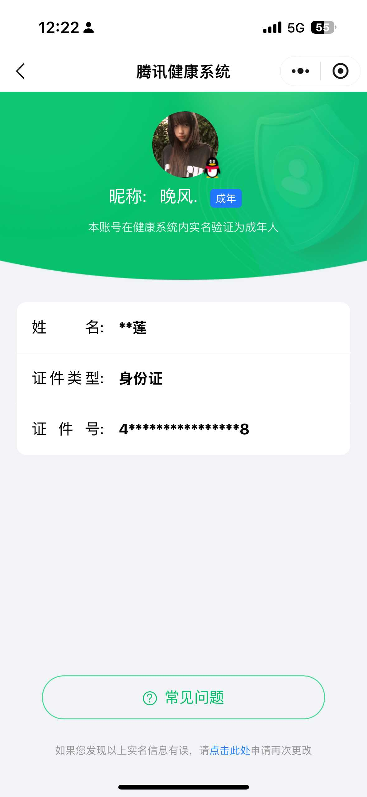 王者荣耀账号苹果QQ【精品号手慢无】 v8 303皮肤 2水 2无双 20传说   碎月剑心  器灵·螭龙剑   天鹅之梦  全息碎影   段位/铭文/背包/夺宝以实际上号为准！！！