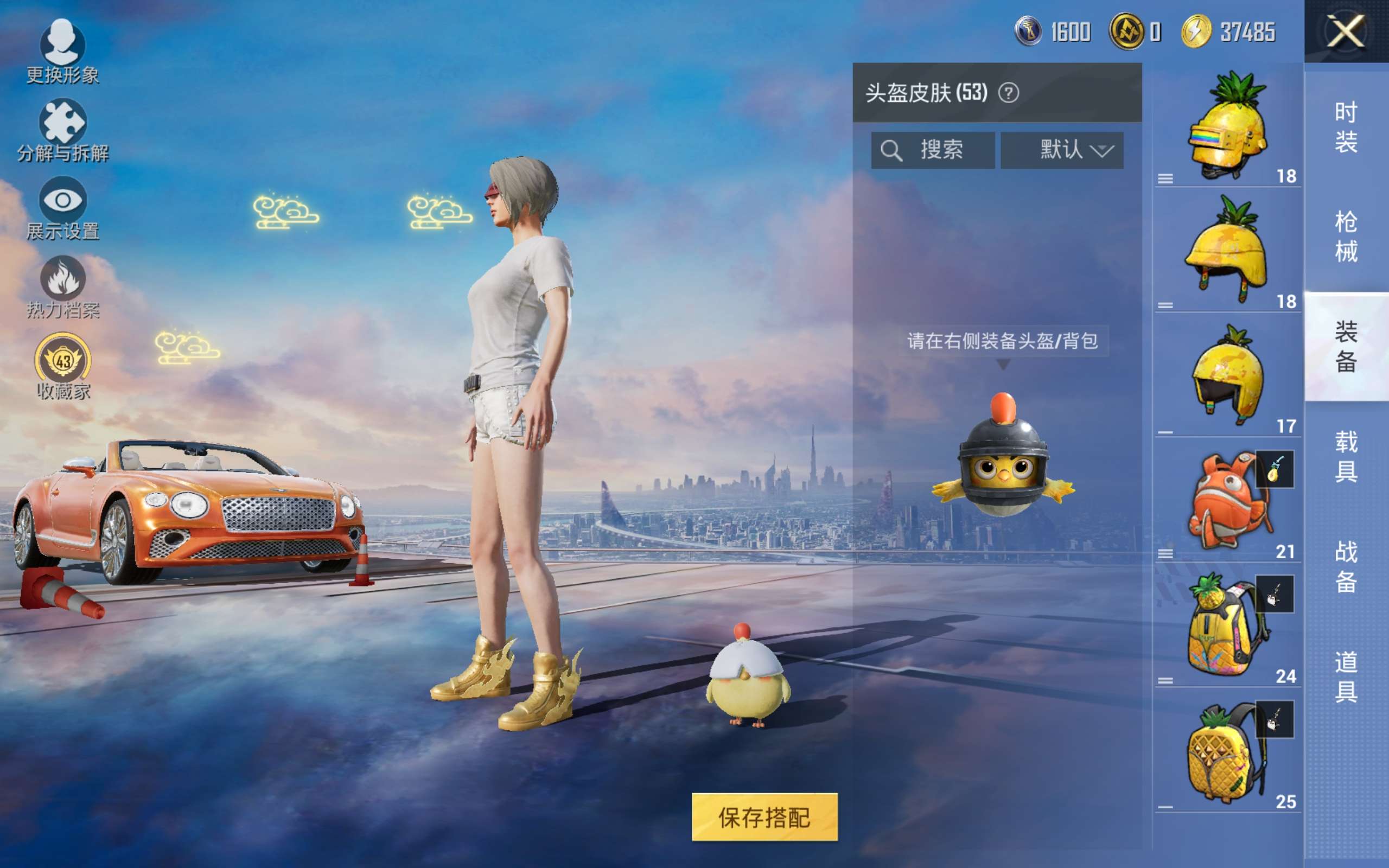 HPQM4252708和平精英账号详情图16 HPQM4252708和平精英账号详情图16