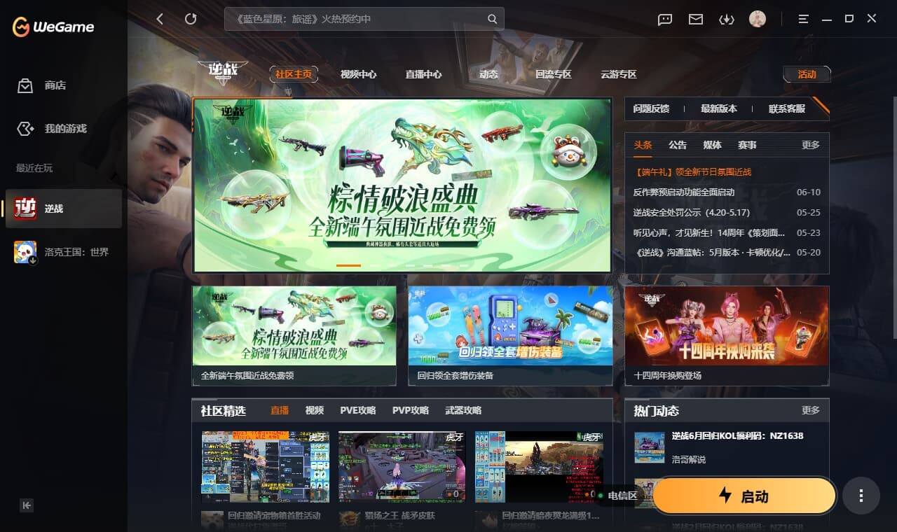 大图