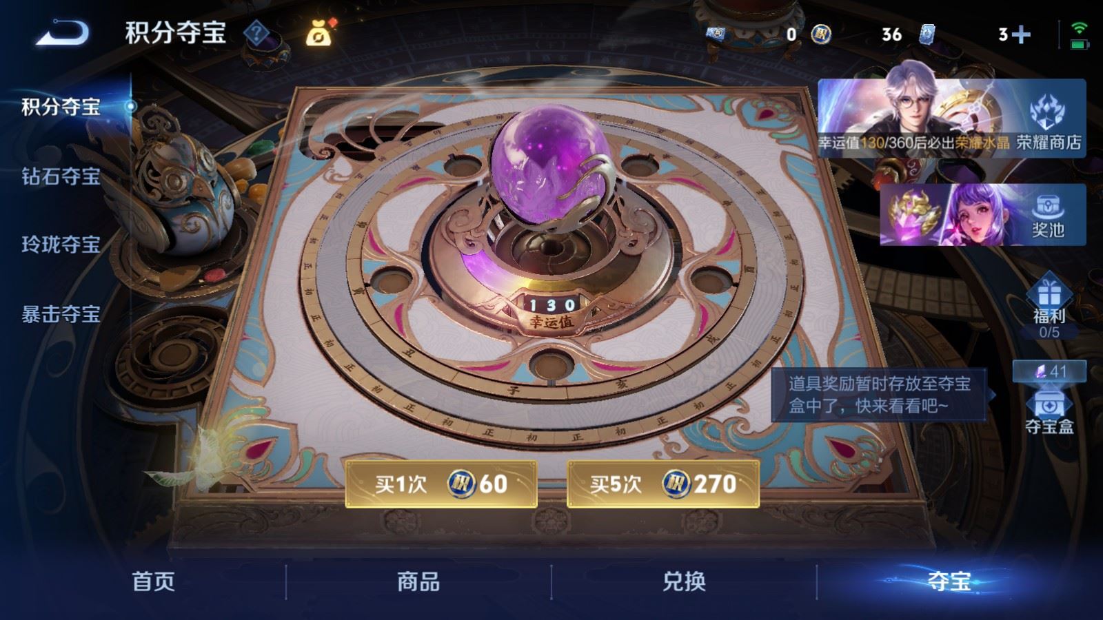 WZQM4422860王者荣耀账号详情图35 WZQM4422860王者荣耀账号详情图35