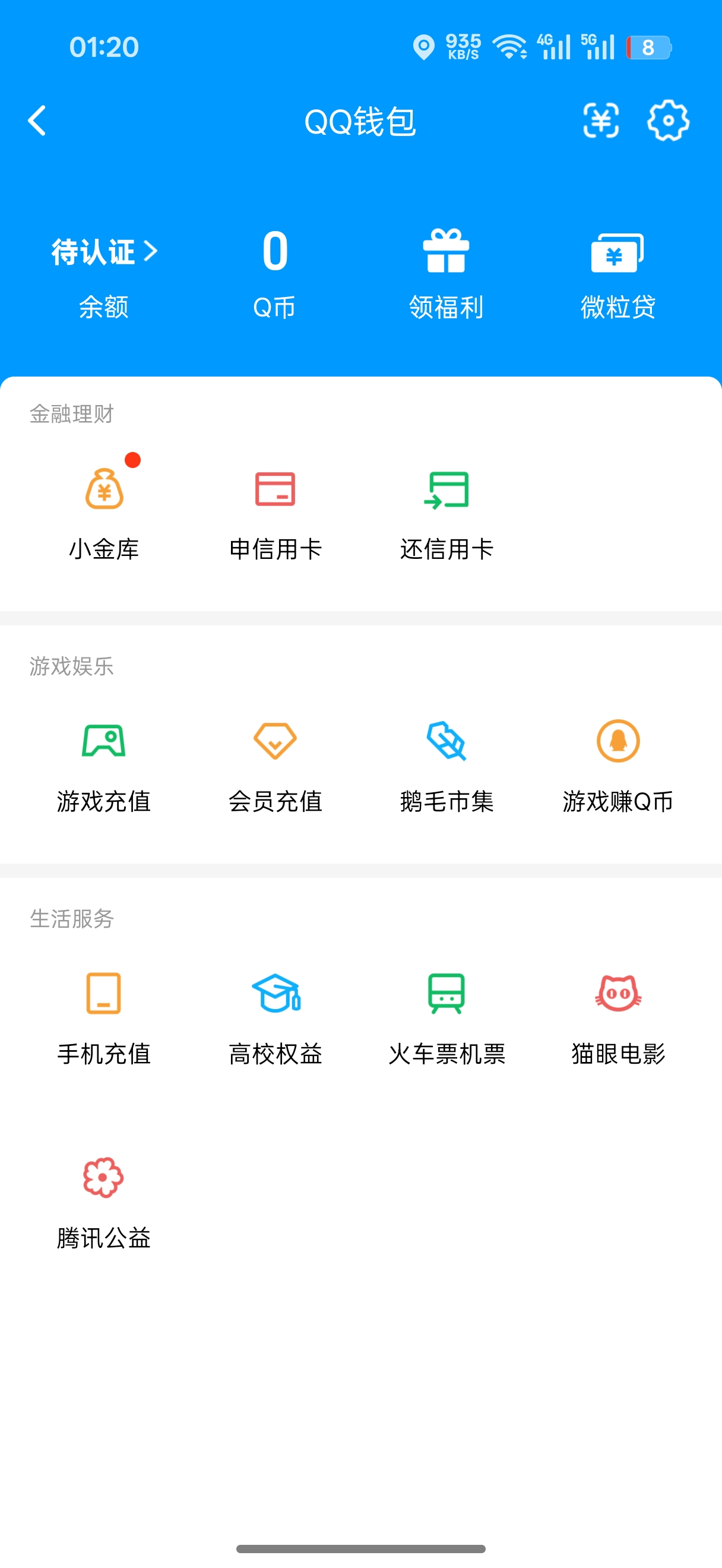 WZQM4425557王者荣耀账号详情图4 WZQM4425557王者荣耀账号详情图4