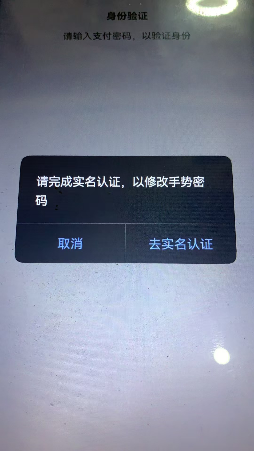 WZQM4428801王者荣耀账号详情图3 WZQM4428801王者荣耀账号详情图3