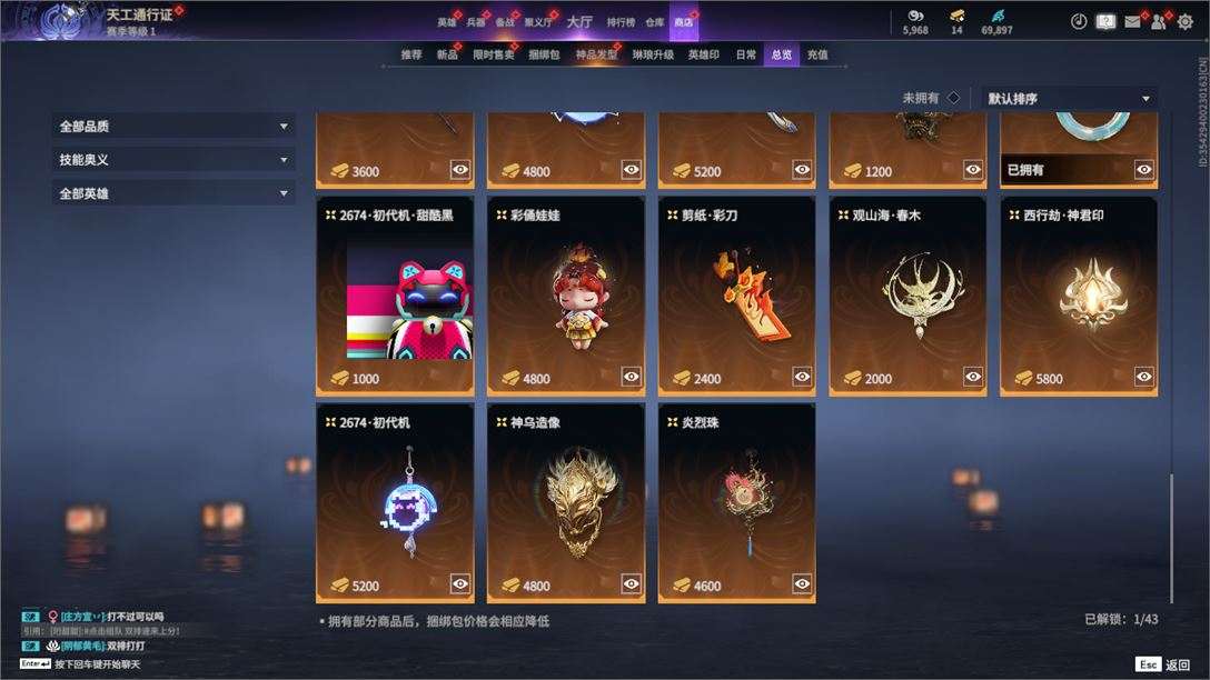大图