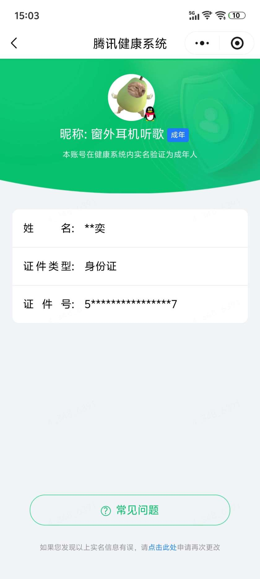 王者荣耀账号安卓QQ[21681733]【精品号手慢无】性价比发育号历小国马克 一万三金标戈娅 公孙离 一万二金标敖隐 