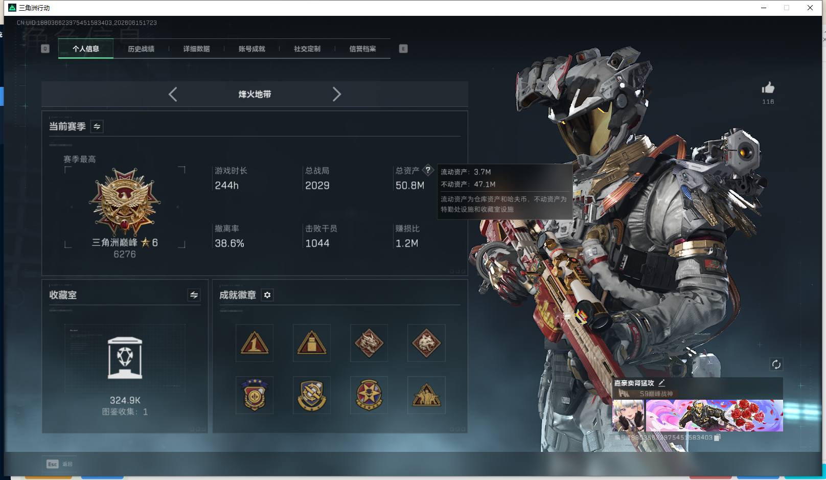 大图