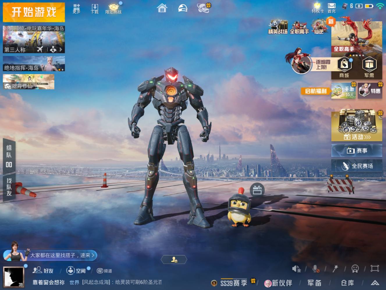 大图