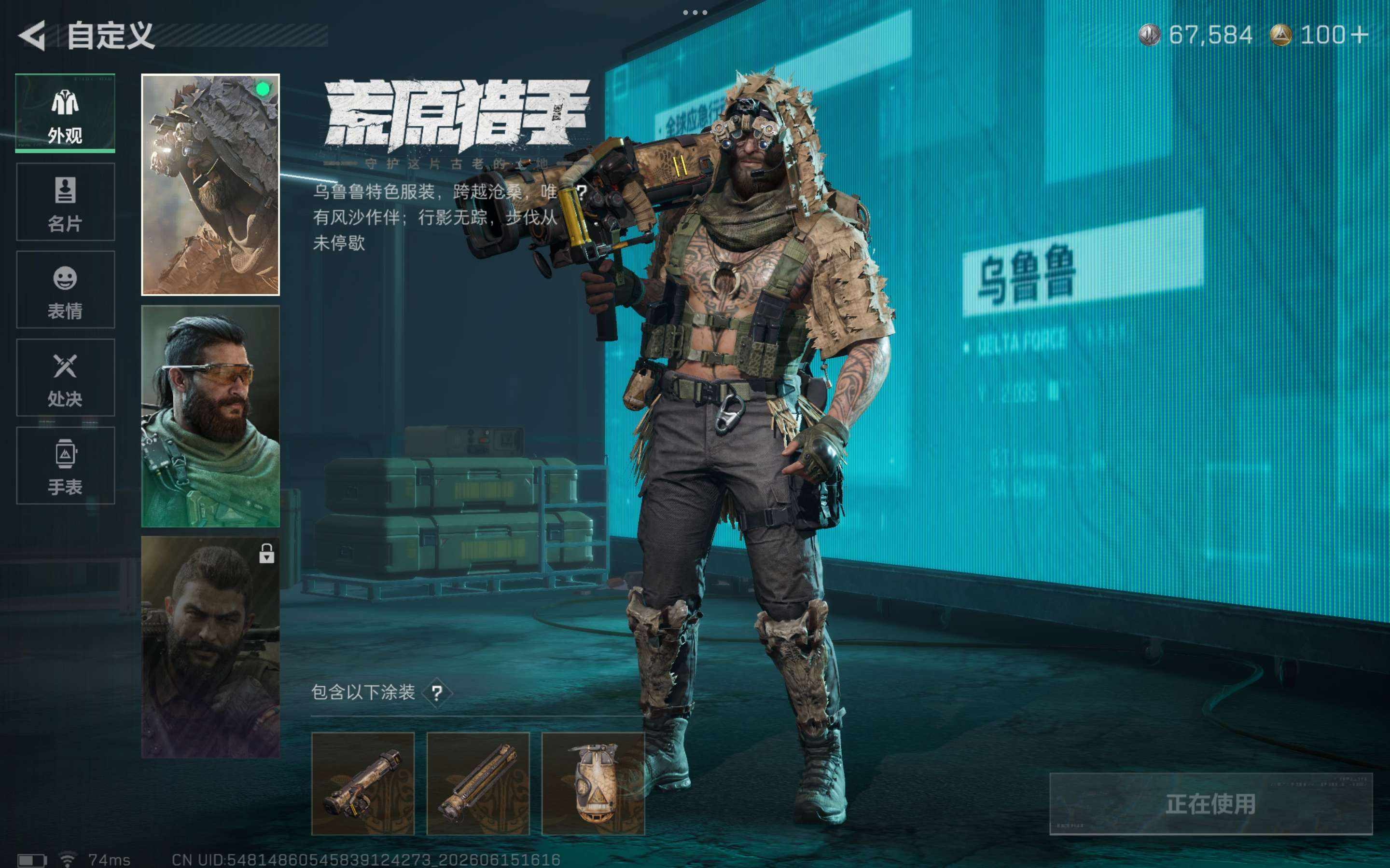 大图