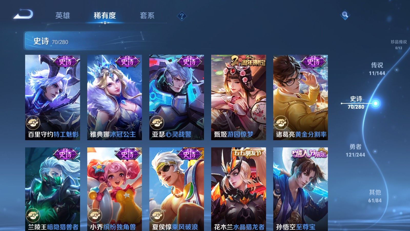 WZ2122445