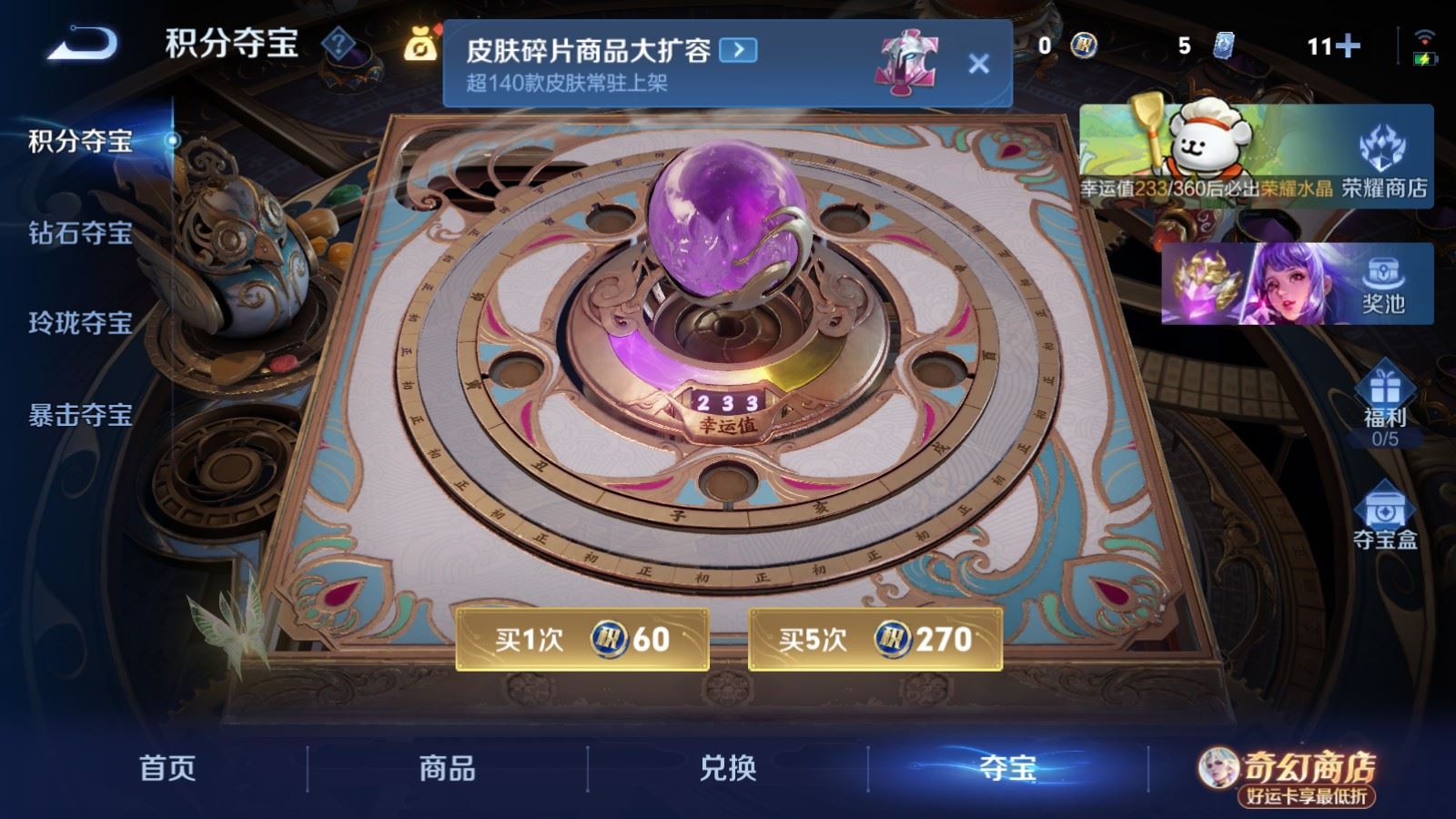 WZQM4423537王者荣耀账号详情图16 WZQM4423537王者荣耀账号详情图16