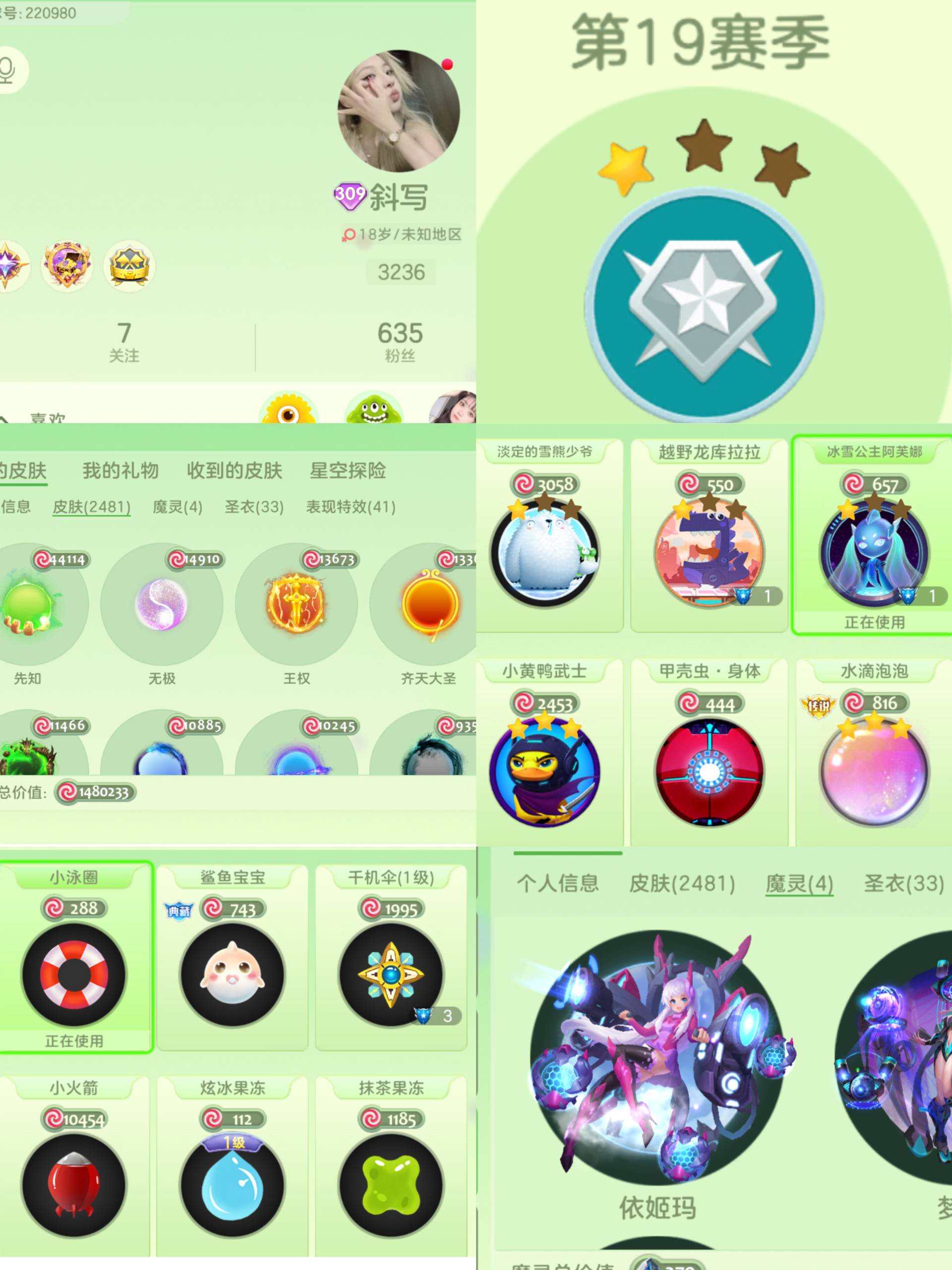 大图