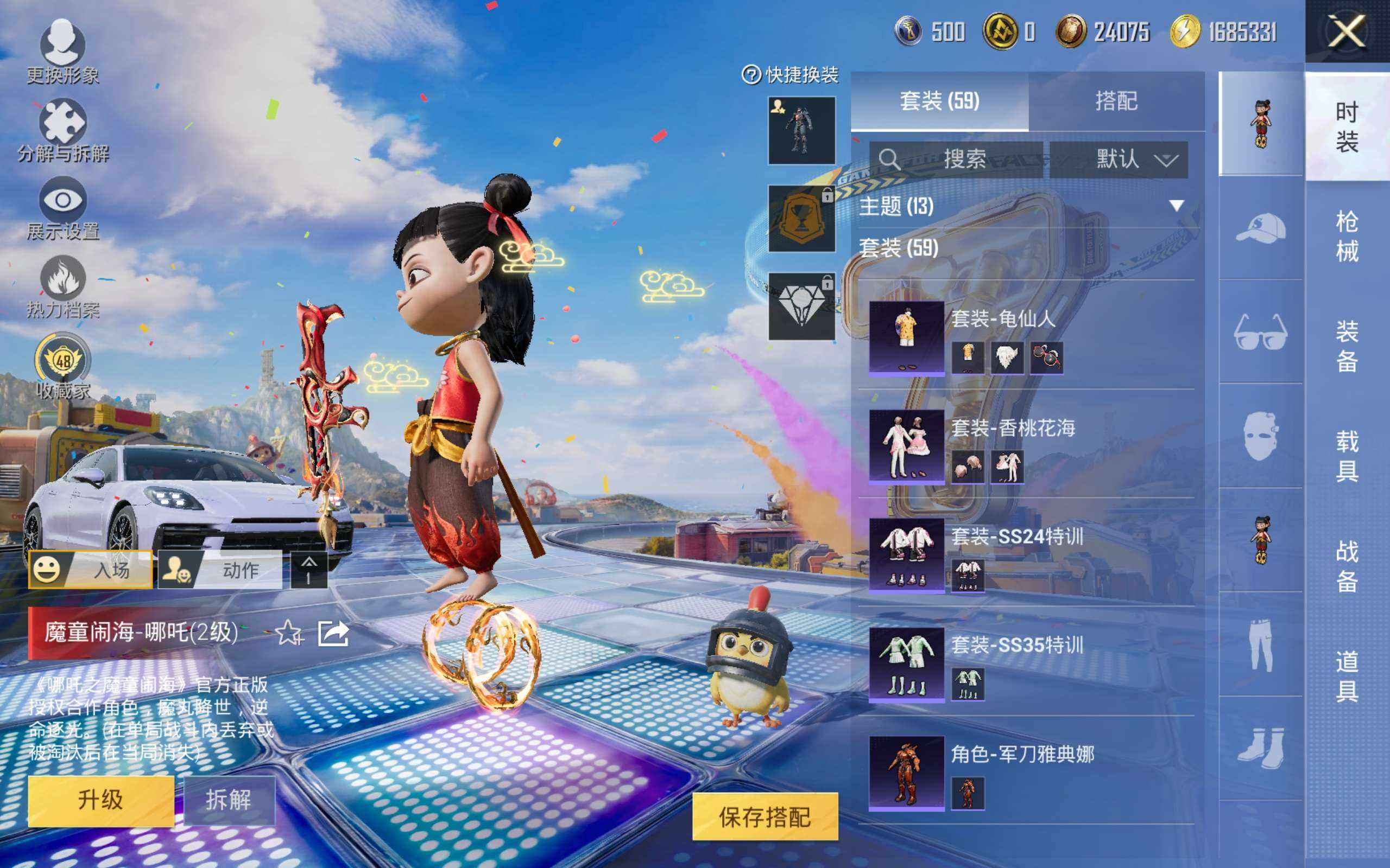 大图