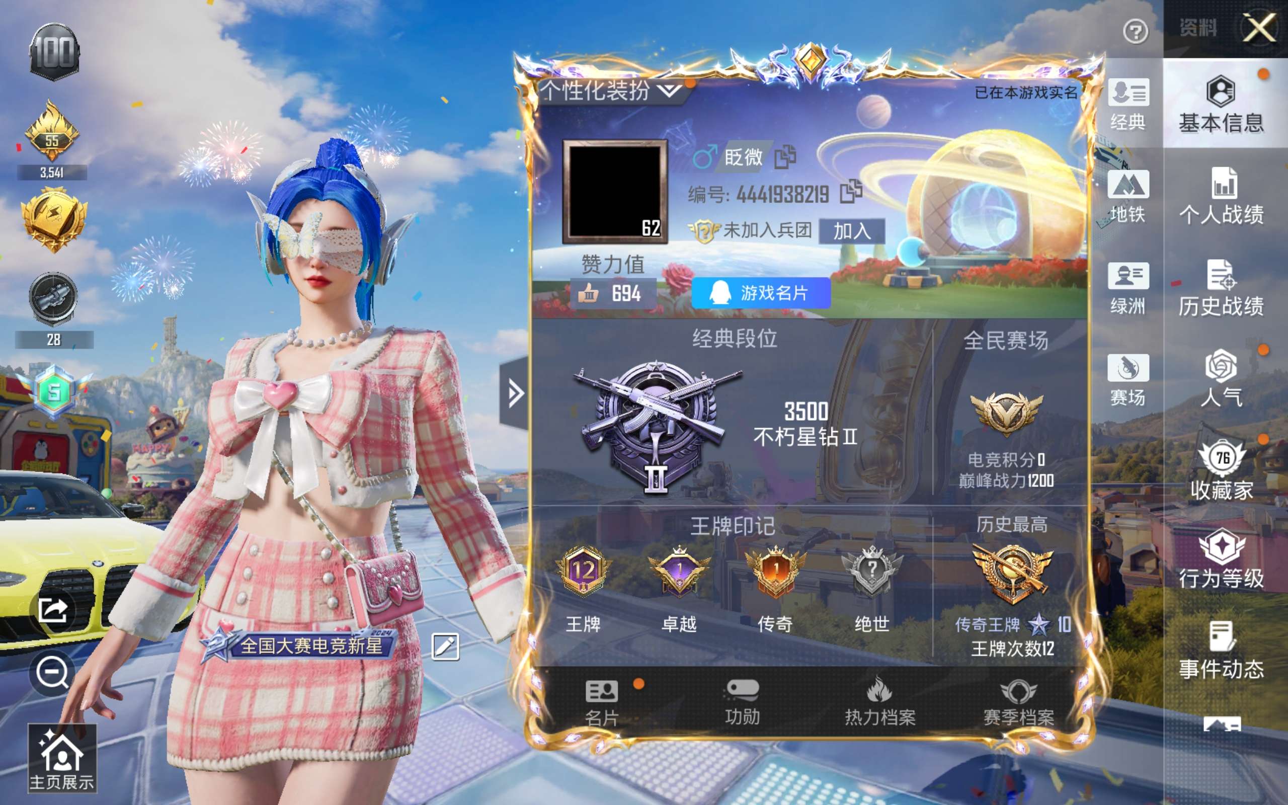 HPQM4252798和平精英账号详情图21 HPQM4252798和平精英账号详情图21