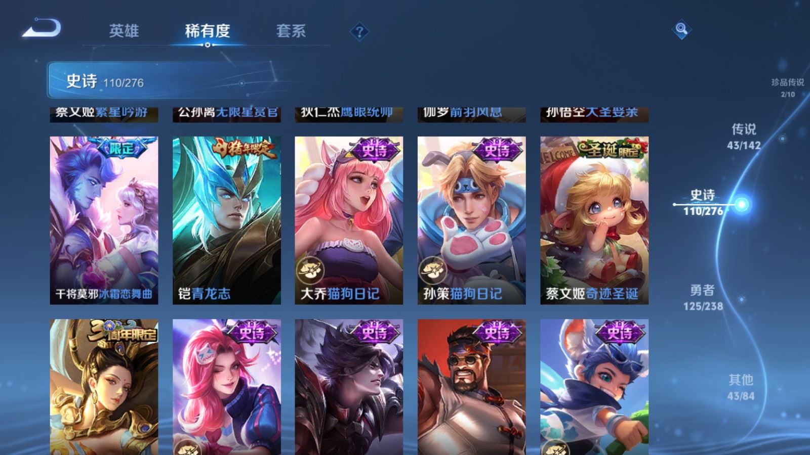 WZQM4423568王者荣耀账号详情图14