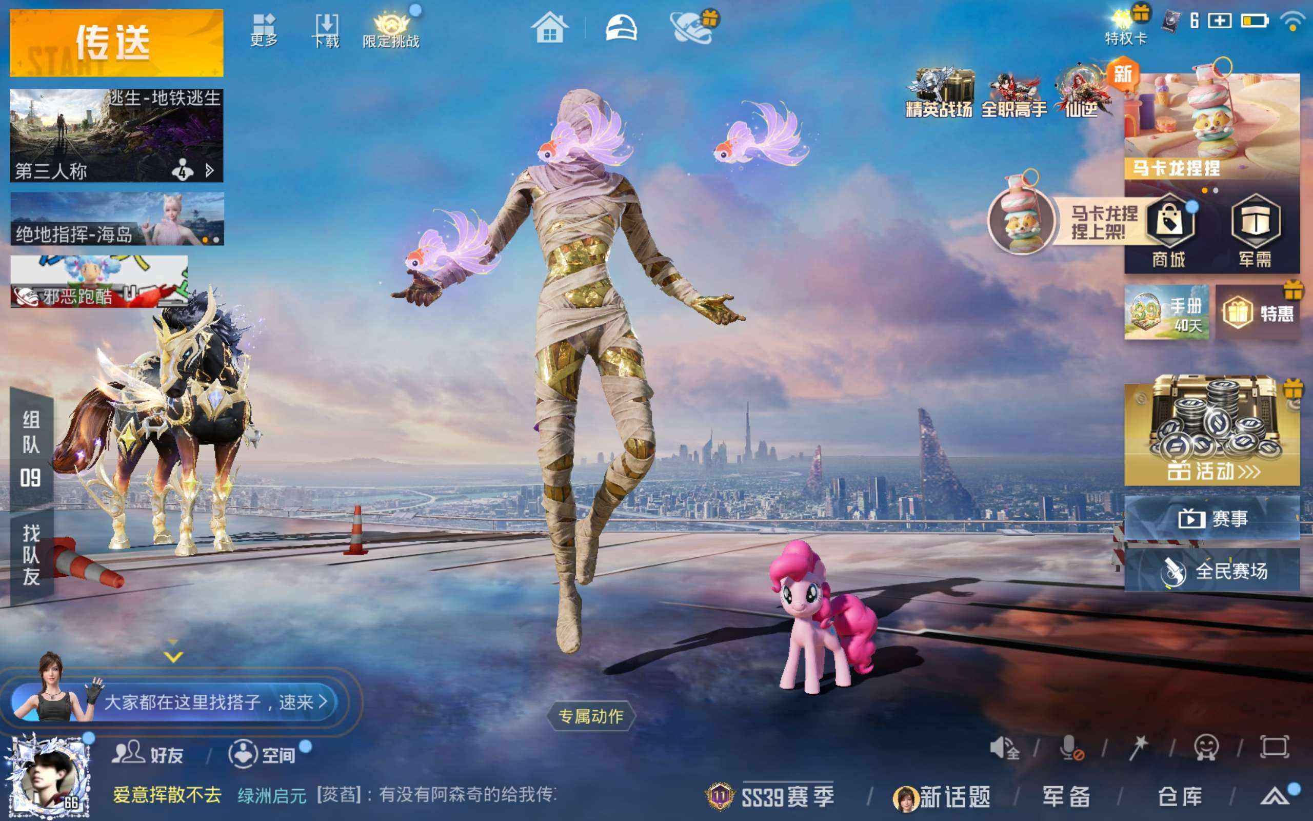 大图
