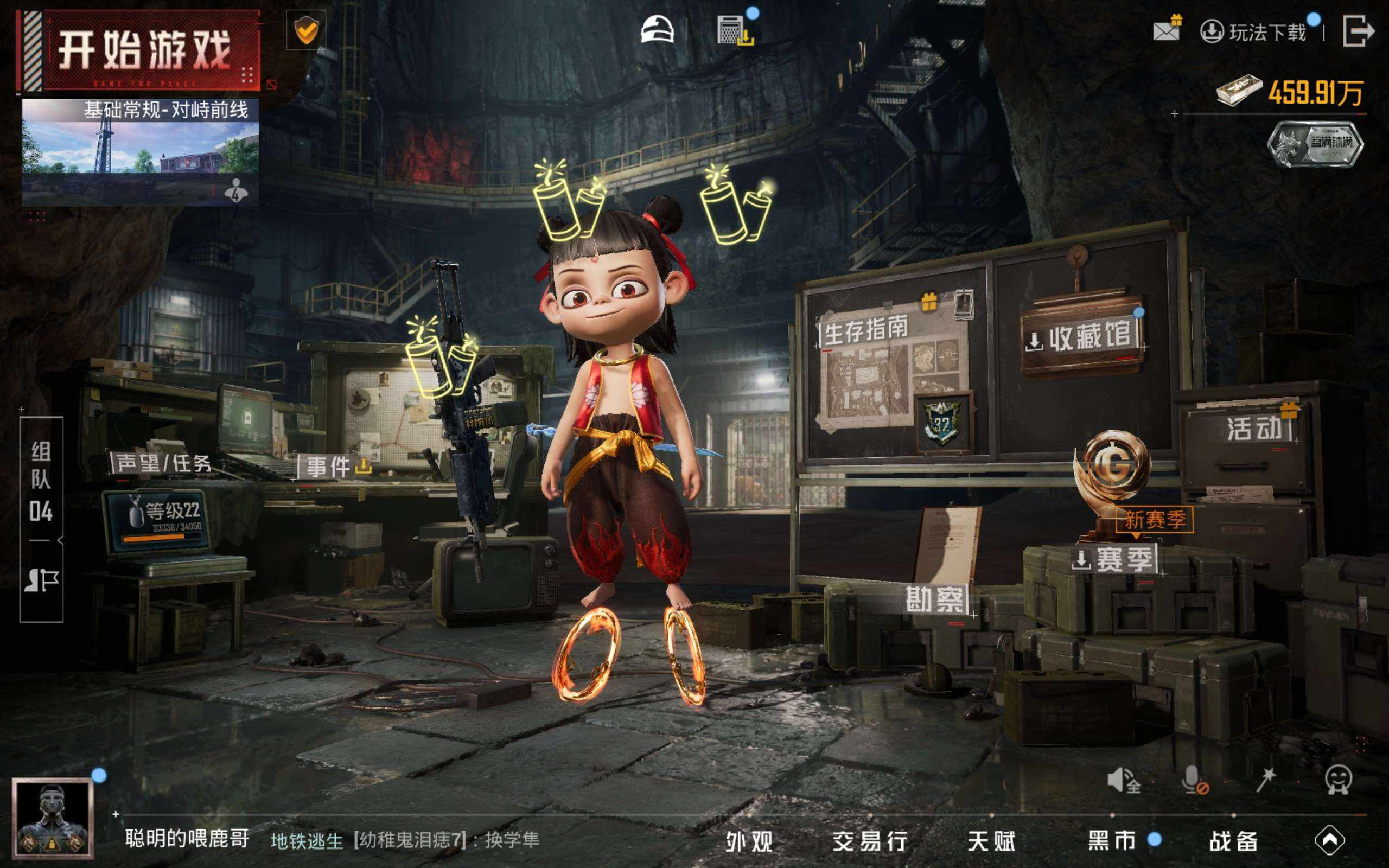 大图