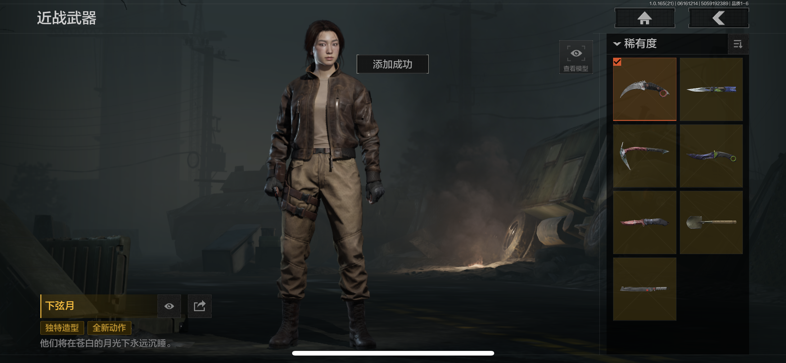 AQLMF428159暗区突围账号详情图4