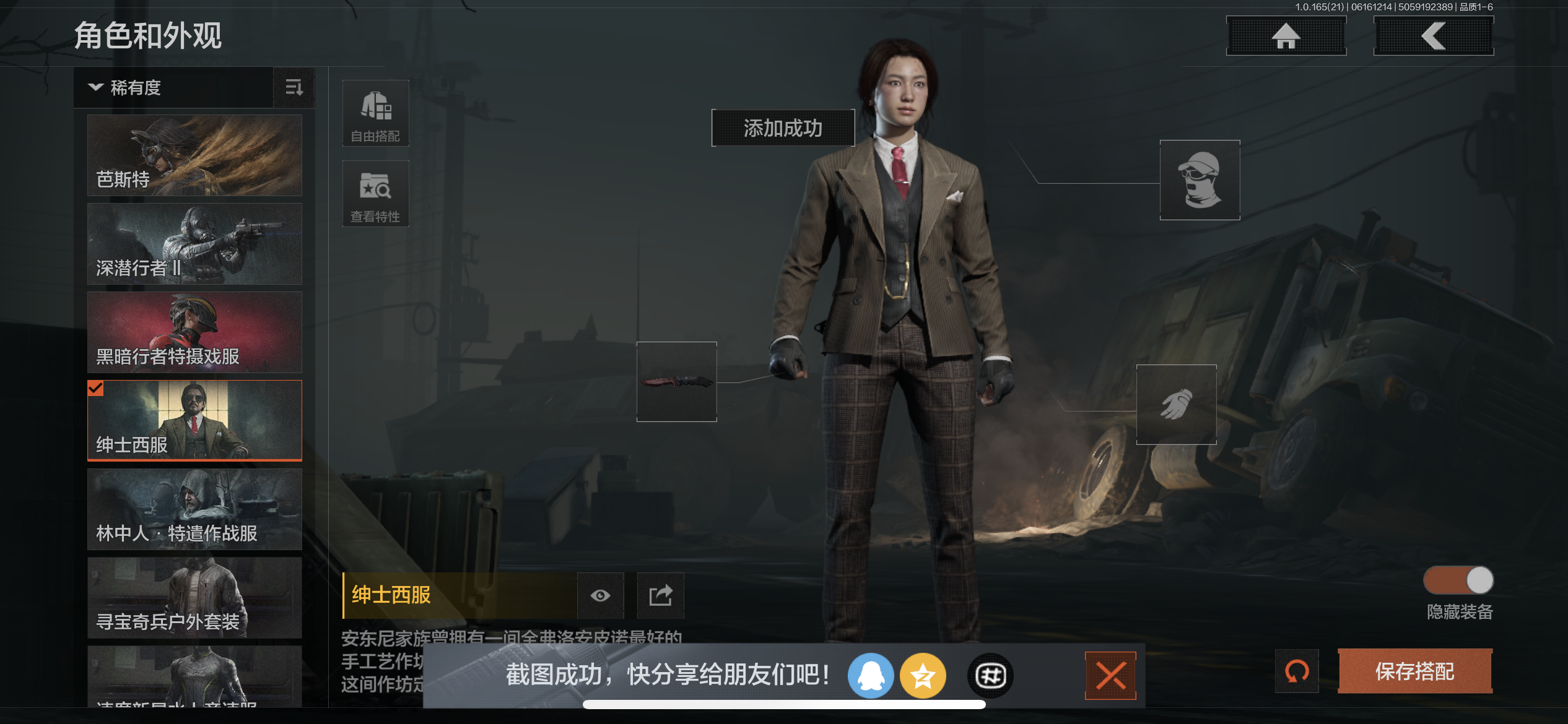 AQLMF428159暗区突围账号详情图9