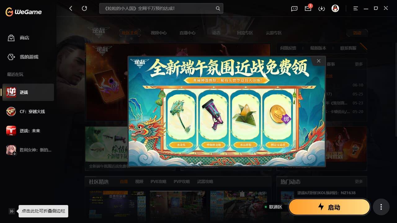 yy1600/联通/可二次实名/奇变步狙-...