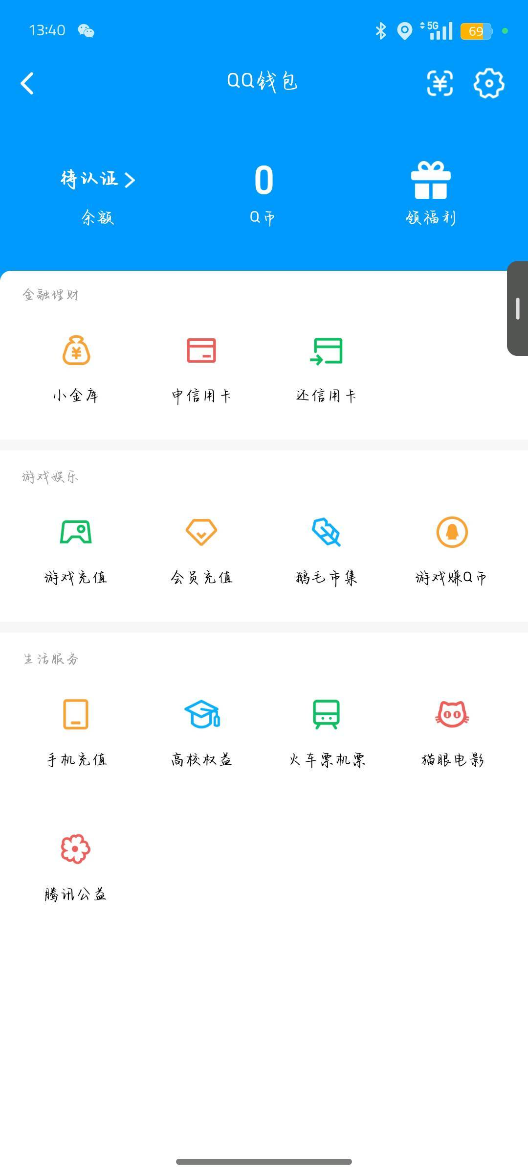 WZQM4453964王者荣耀账号详情图11