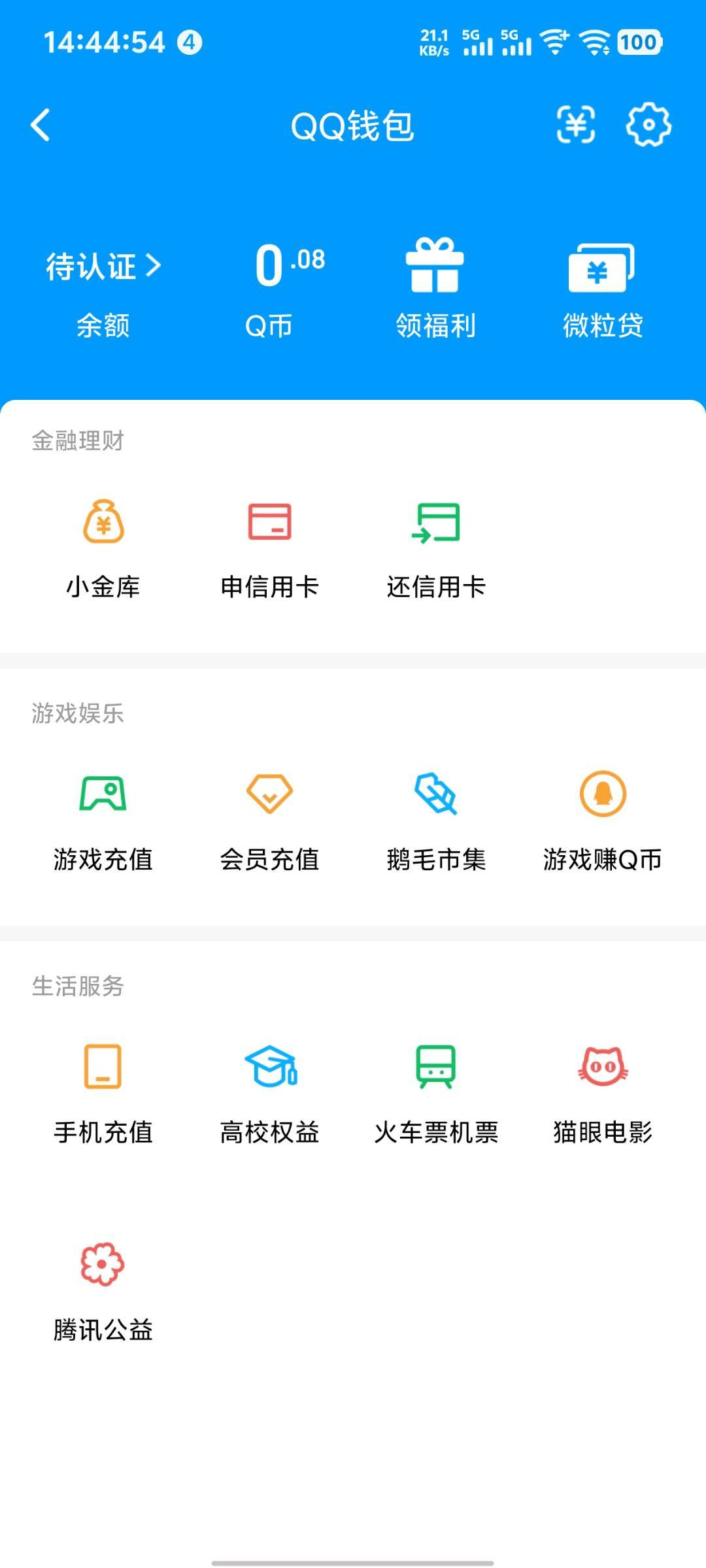 WZQM4460864王者荣耀账号详情图10