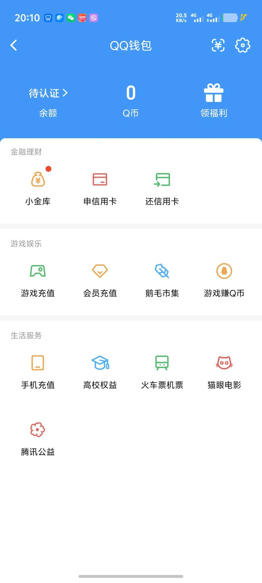 WZQM4430063王者荣耀账号详情图8 WZQM4430063王者荣耀账号详情图8