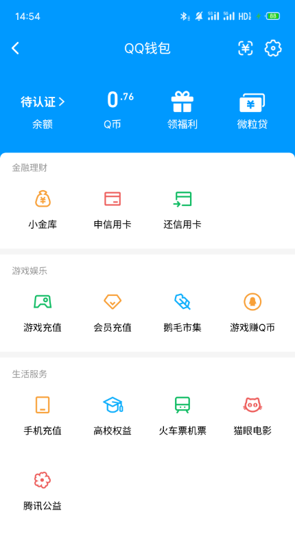 WZQM4427068王者荣耀账号详情图13