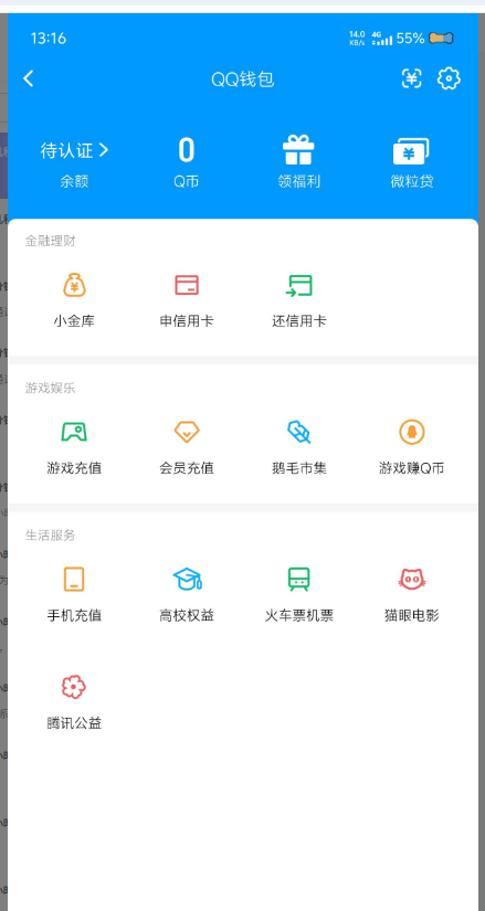 WZQM4427065王者荣耀账号详情图15 WZQM4427065王者荣耀账号详情图15
