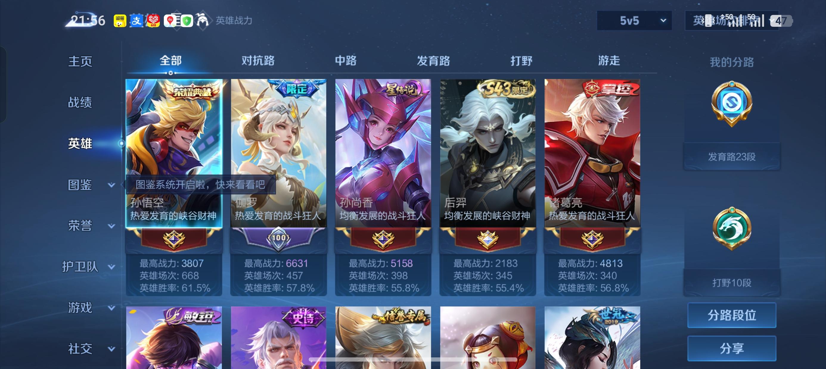 大图
