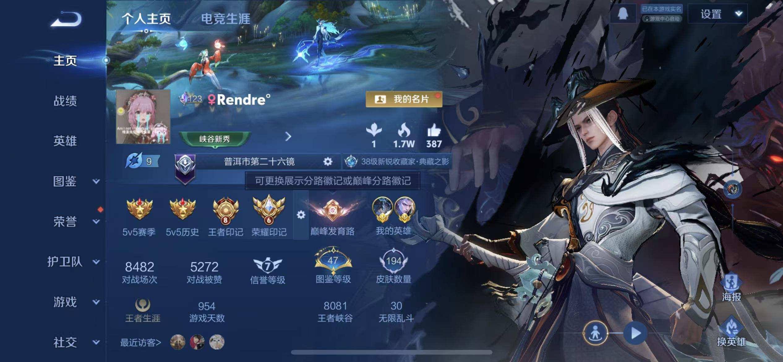 大图