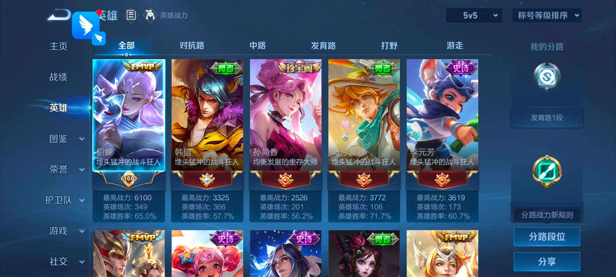 大图