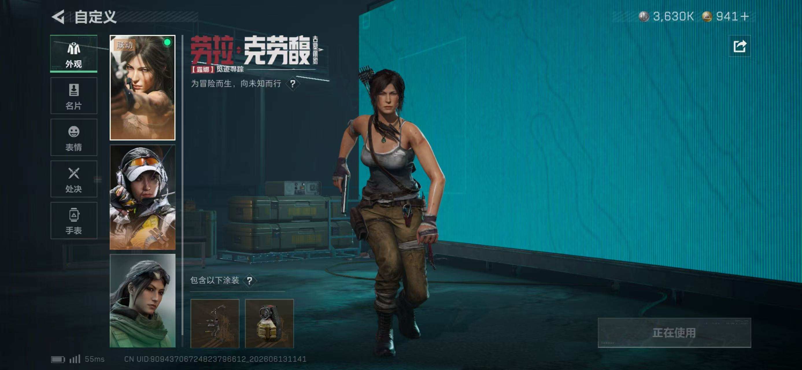 大图